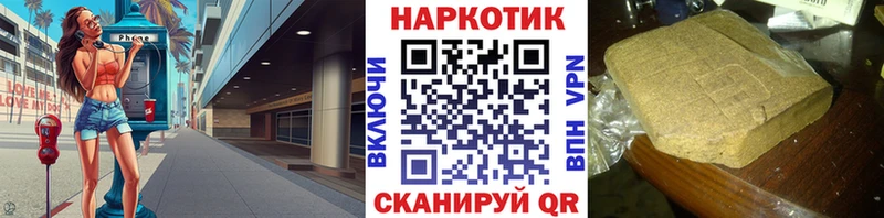 Купить COCAIN  Меф  APVP  Псилоцибиновые грибы  Гашиш  МАРИХУАНА  Теберда