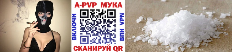 Alpha PVP крисы CK  Купить где  Теберда 