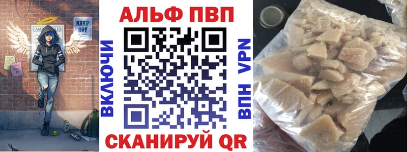 А ПВП Crystall Теберда