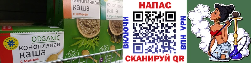 Купить где  Теберда  Canna-Cookies марихуана 