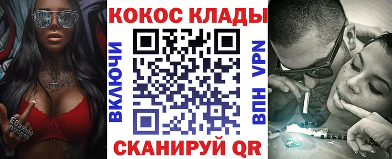 COCAIN VHQ  Купить закладки  Теберда