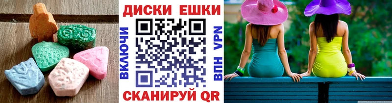 Экстази Cube  Купить  Теберда 