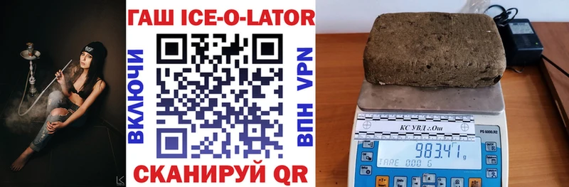 Купить  Теберда  ГАШИШ Cannabis 