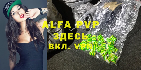MDMA Premium VHQ Чегем