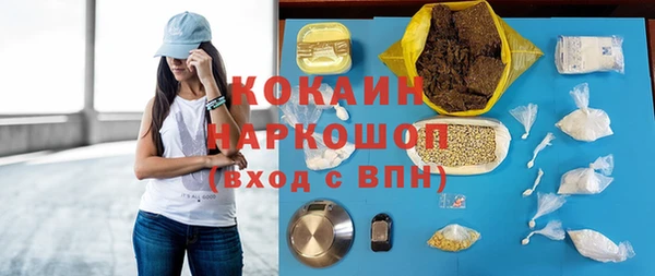 MDMA Premium VHQ Чегем