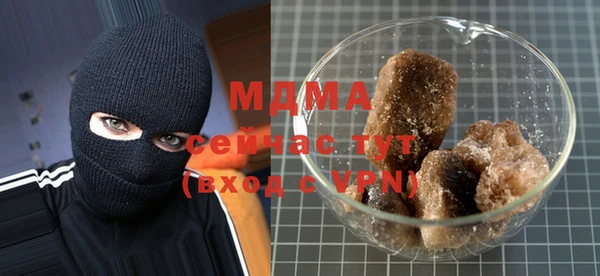 MDMA Premium VHQ Чегем