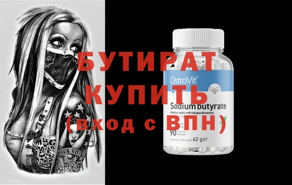 MDMA Premium VHQ Чегем