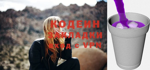 стафф Чекалин