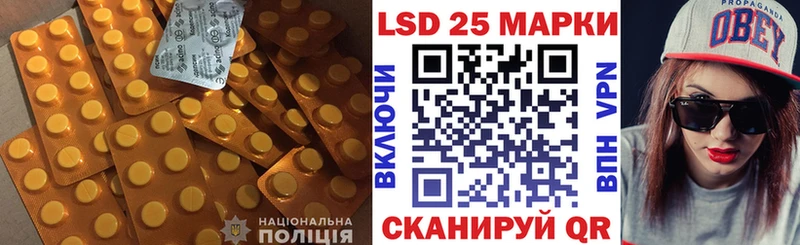 Купить  Теберда  ЛСД экстази ecstasy 