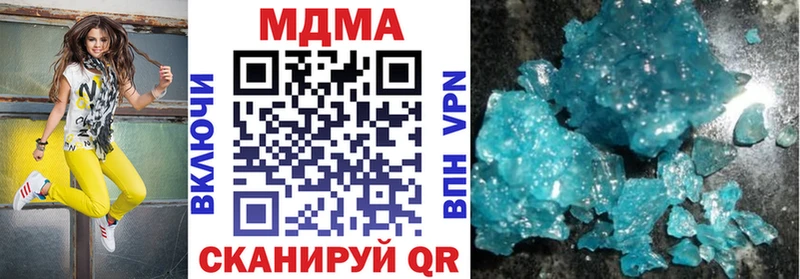 MDMA молли  Купить закладки  Теберда 