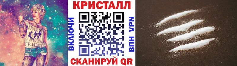 Первитин Methamphetamine  Купить где  Теберда 