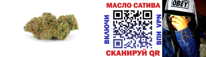 ТГК жижа  Купить закладки  Теберда 