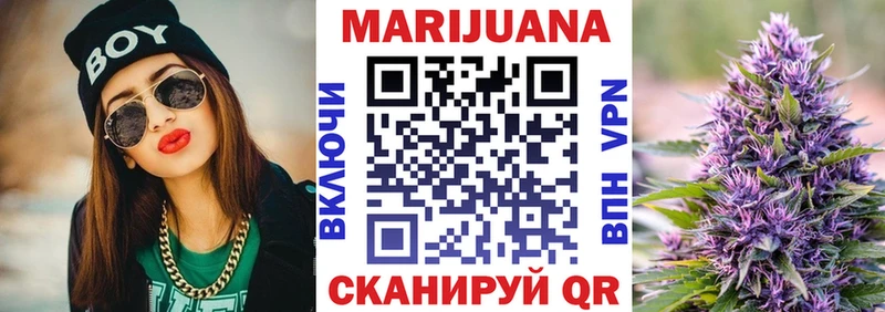 Купить где  Теберда  Шишки марихуана индика 